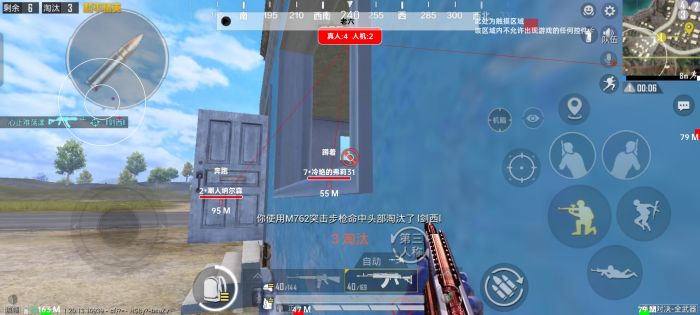 和平精英主播在用什么外挂（和平精英主播开什么外挂）