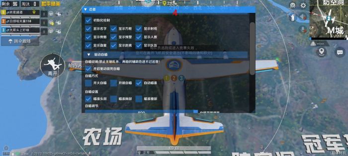 和平精英外挂都有哪些功能（和平精英的外挂有哪些功能）